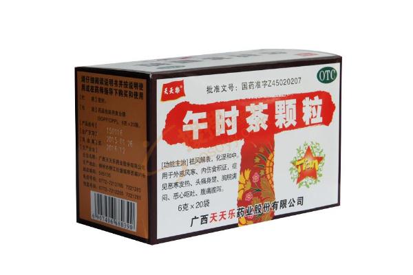 午時茶顆?？梢越?jīng)常吃嗎 午時茶顆粒適合長期吃嗎