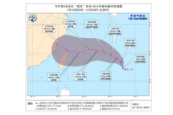 14級強(qiáng)臺風(fēng)將至暴雨或直撲安徽 臺風(fēng)等級劃分幾個(gè)等級