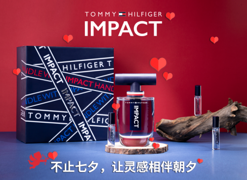 TommyHilfiger濃情七夕愛有引力