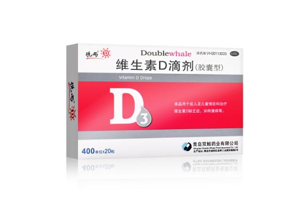 維生素d滴劑對(duì)眼睛好嗎 維生素d滴劑對(duì)糖尿病有用嗎