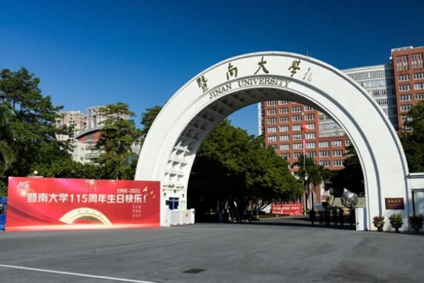 983大學是什么意思 蘇炳添說很開心讓母校成為983大學