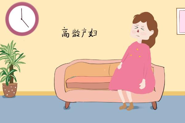 高齡產(chǎn)婦的危險有哪些 高齡產(chǎn)婦的孩子會有問題嗎