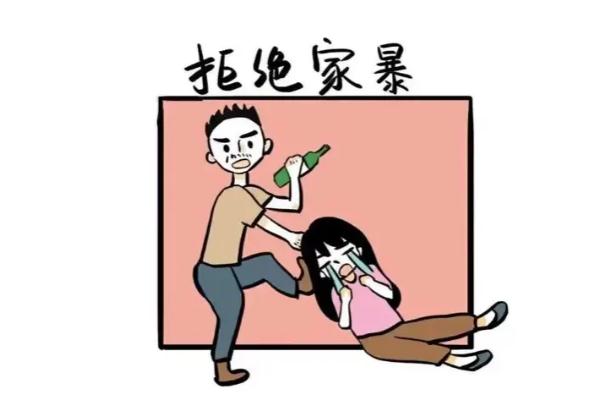 家暴如何取證 家暴報(bào)警怎么處理