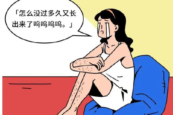 后湖武漢美加立芳醫(yī)療美容門診部脫毛效果好嗎 脫毛可以洗澡嗎