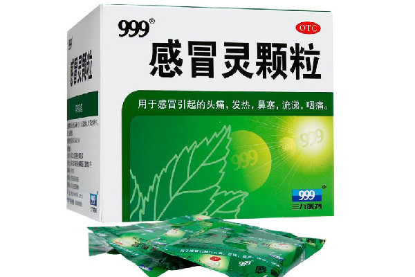 999感冒靈顆粒對喉嚨痛有用嗎 999感冒靈顆?？梢跃徑饪人詥?></a>
      <p class=