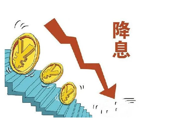 多家中小銀行調(diào)整存款利率 銀行利率有幾種類型