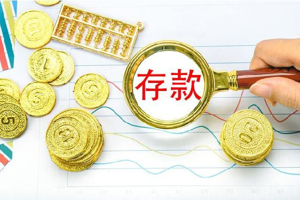 銀行職員轉(zhuǎn)走1200萬儲戶擔(dān)責(zé)八成 銀行存款要本人去嗎