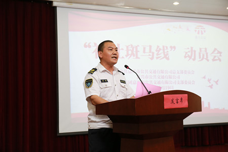 2020年199號信息4.jpg 2020年199號信息4.jpg