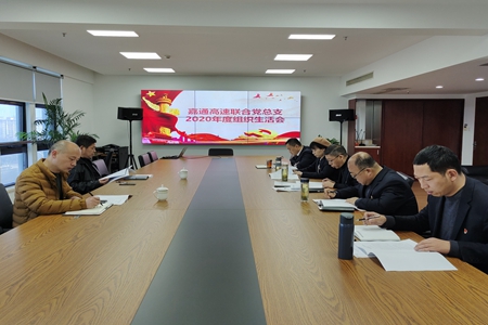 嘉通信息2021-23-1_集團(tuán).jpg 嘉通信息2021-23-1_集團(tuán).jpg